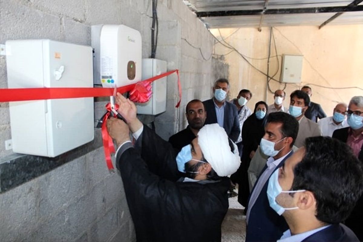 نیروگاه خورشیدی