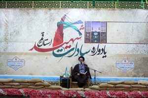 روحیه حسینی در جامعه حفظ شود