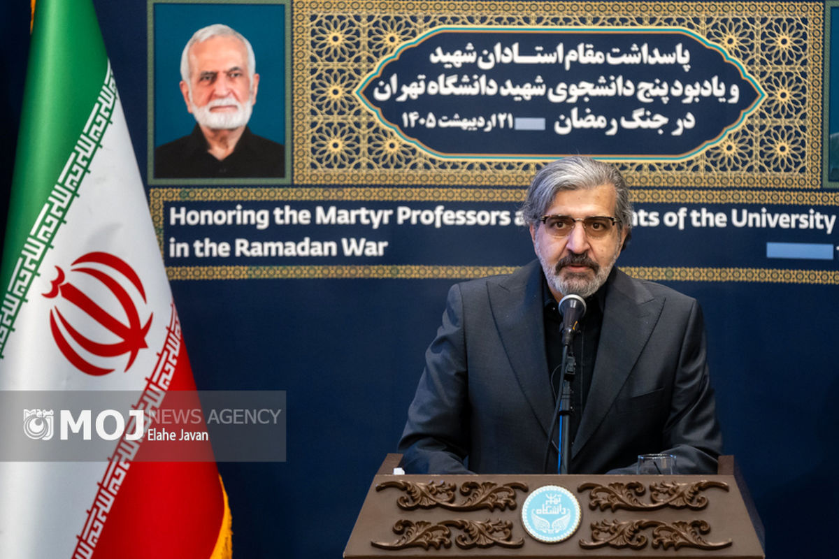 پاسداشت مقام شهیدان لاریجانی و خرازی در دانشگاه تهران