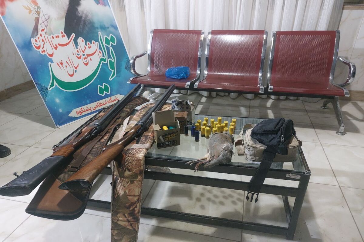 محیط زیست مازندران