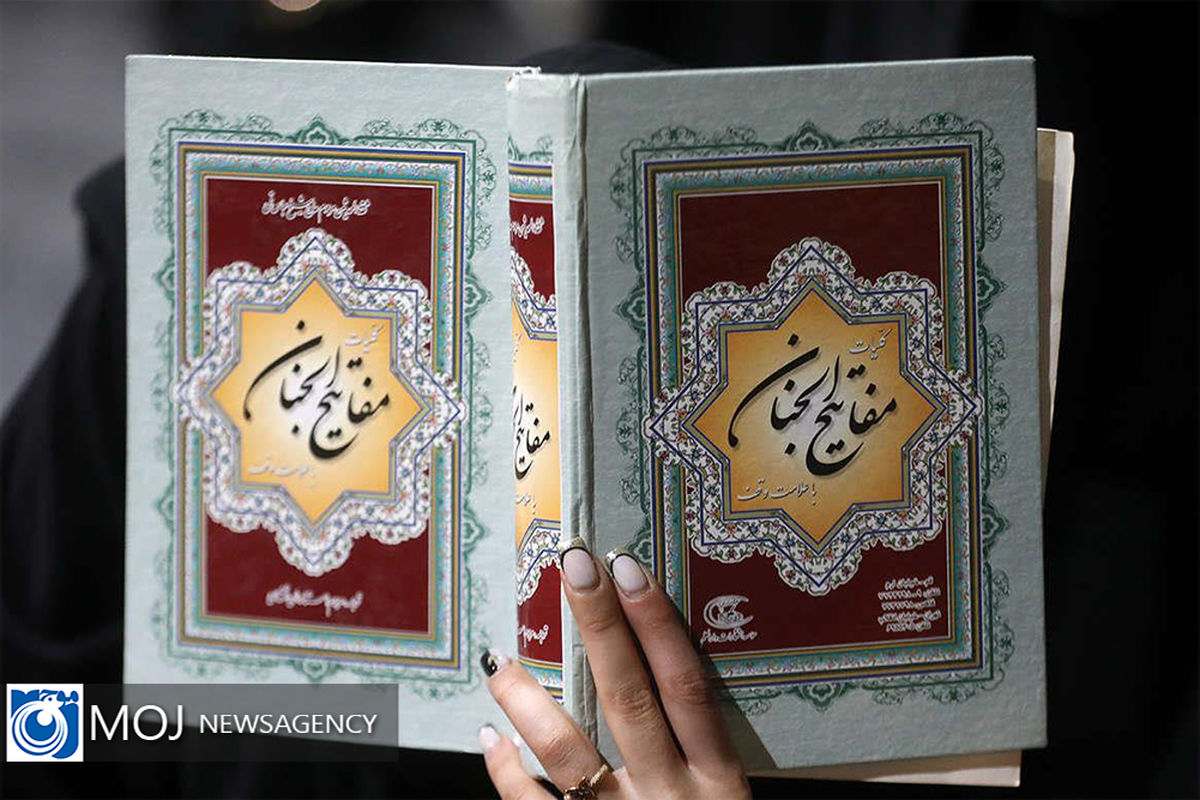 احیای شب بیست و سوم ماه رمضان در مقبره شهدای نیروی دریایی سپاه 