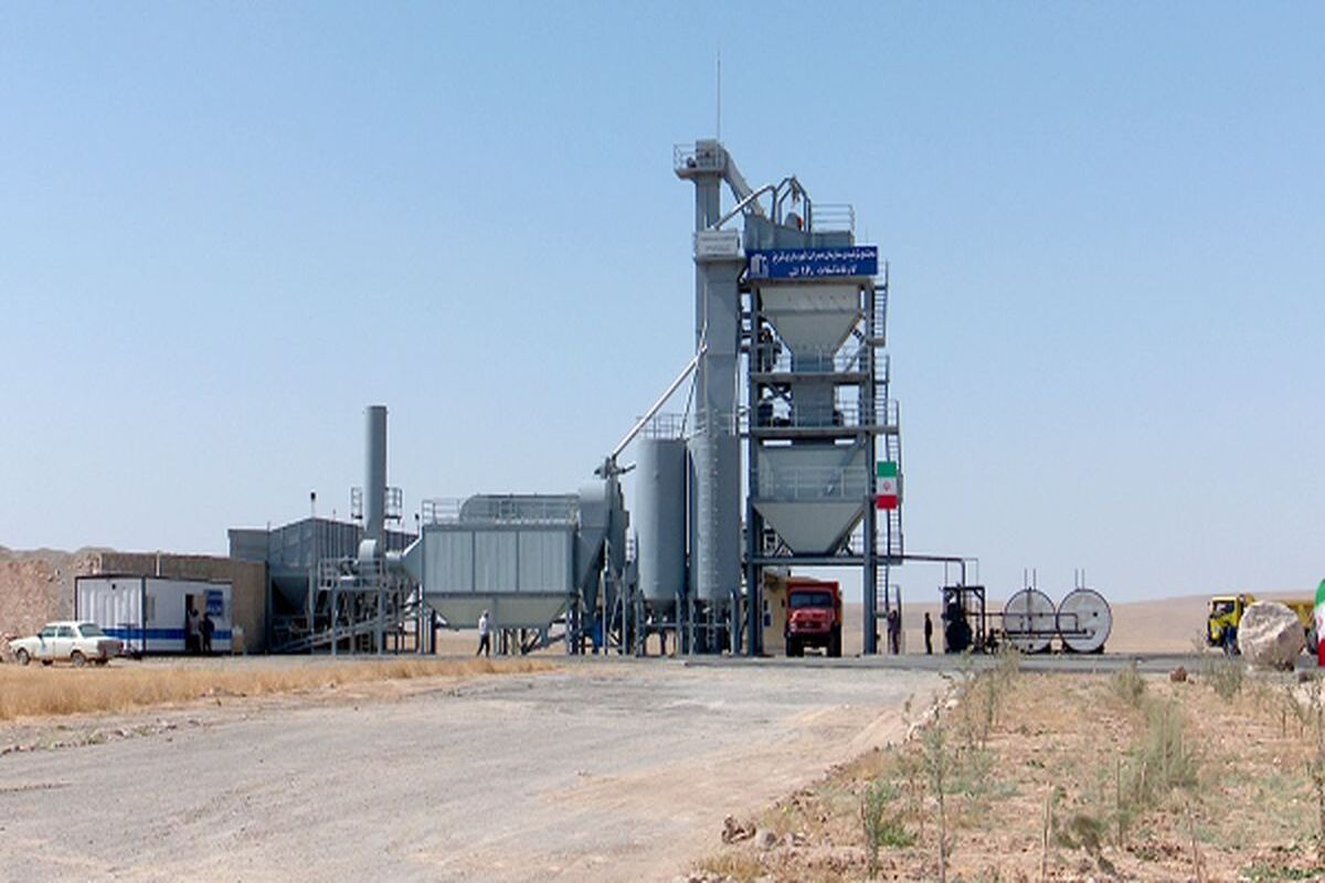 کارخانه آسفالت