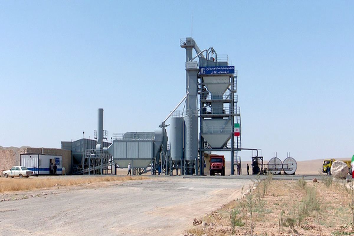کارخانه آسفالت
