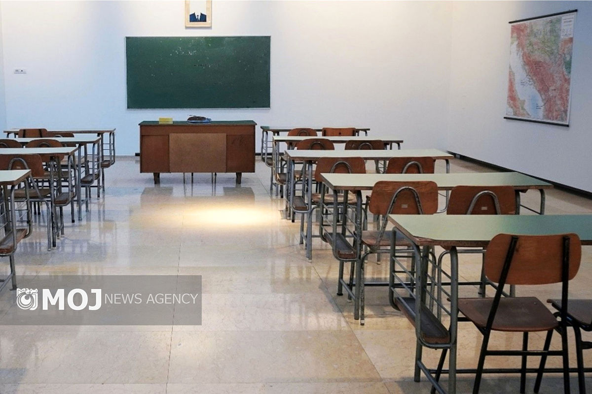 تعطیلی مدارس