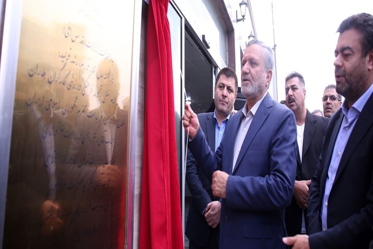 بانک رفاه