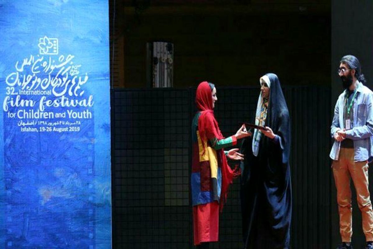 جشنواره بین‌المللی فیلم‌های کودکان و نوجوان
