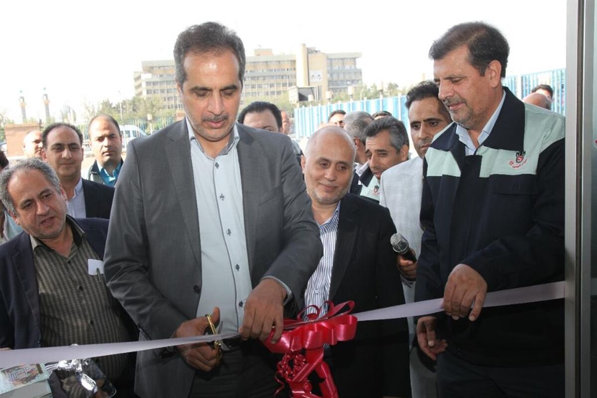 ذوب آهن اصفهان