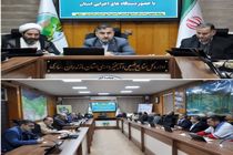 باقری جامخانه بر مشارکت حداکثری دستگاه‌ها در اجرای برنامه‌های هفته منابع طبیعی تاکید کرد