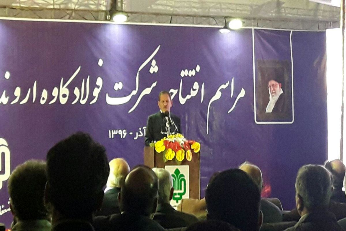 معاون اول رئیس جمهور