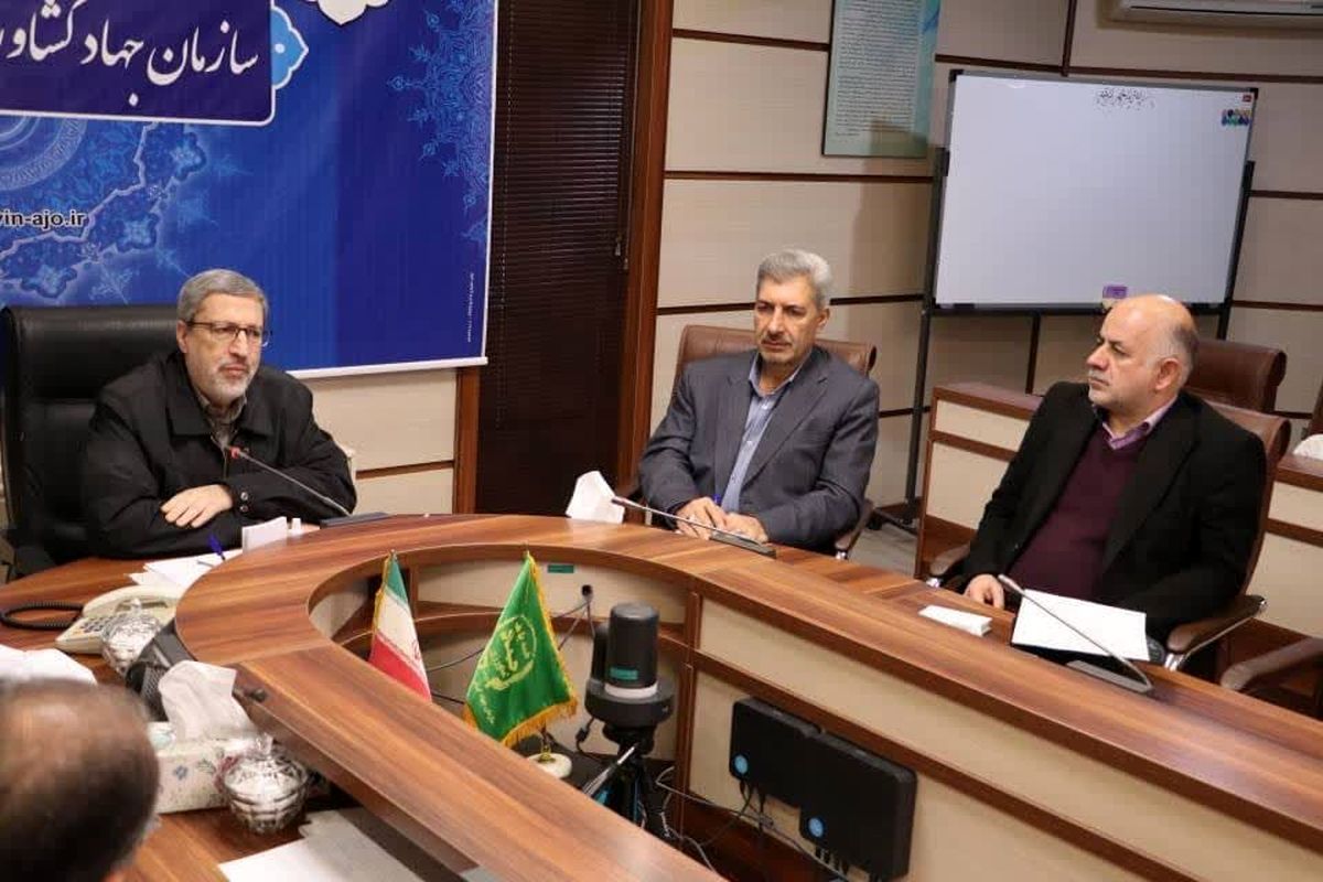 جهاد کشاورزی قزوین