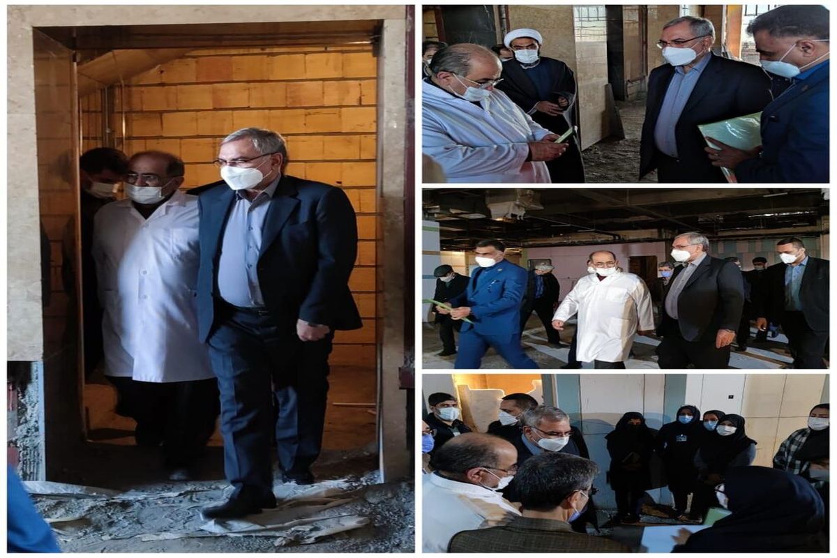 بیمارستان کودکان امام حسین اصفهان