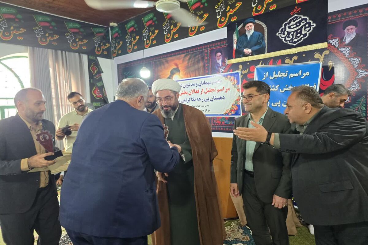 تجلیل از فعالان عرصه کشاورزی در دهستان پی‌رجه نکا
