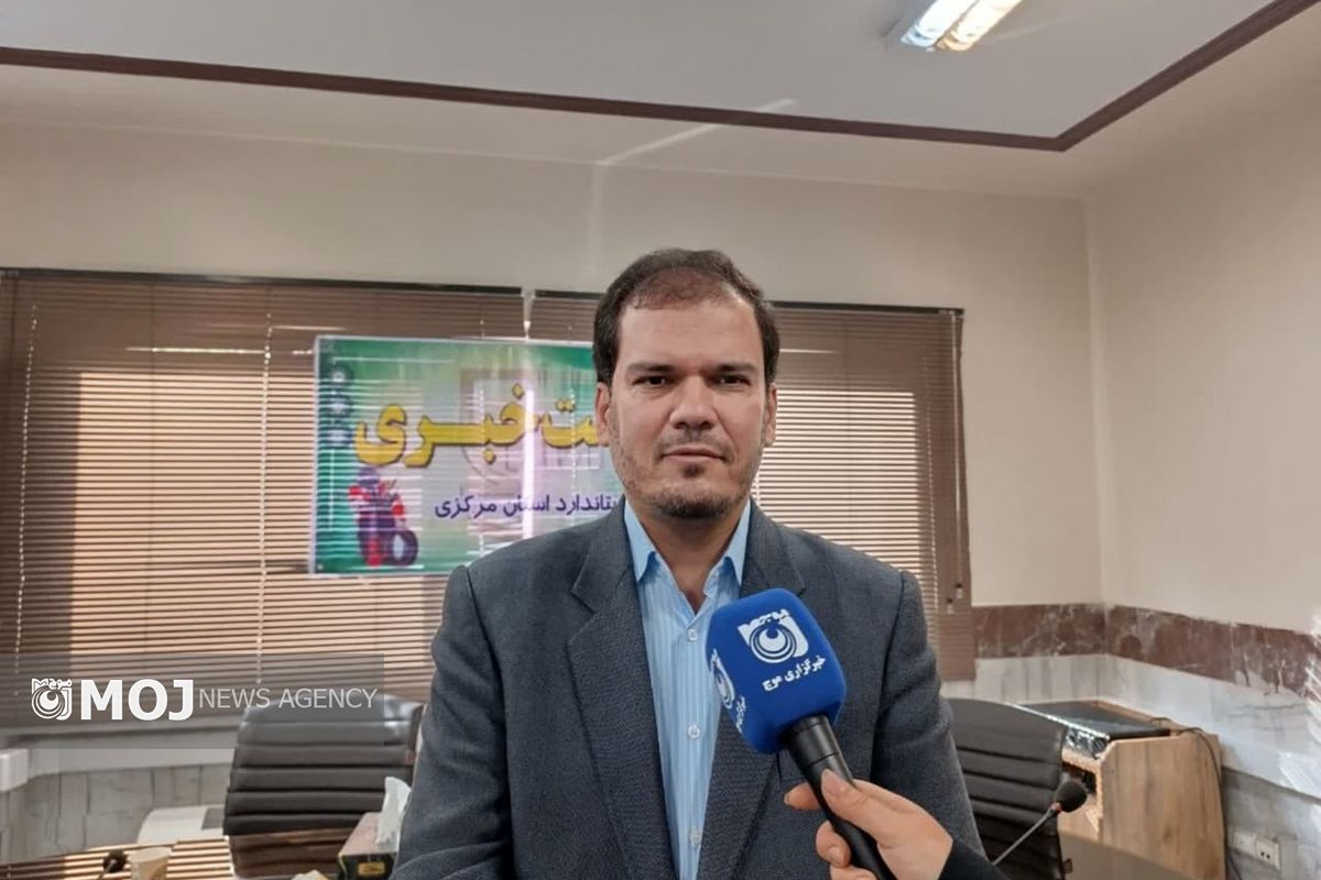 اقای میرنظامی.استاندارد