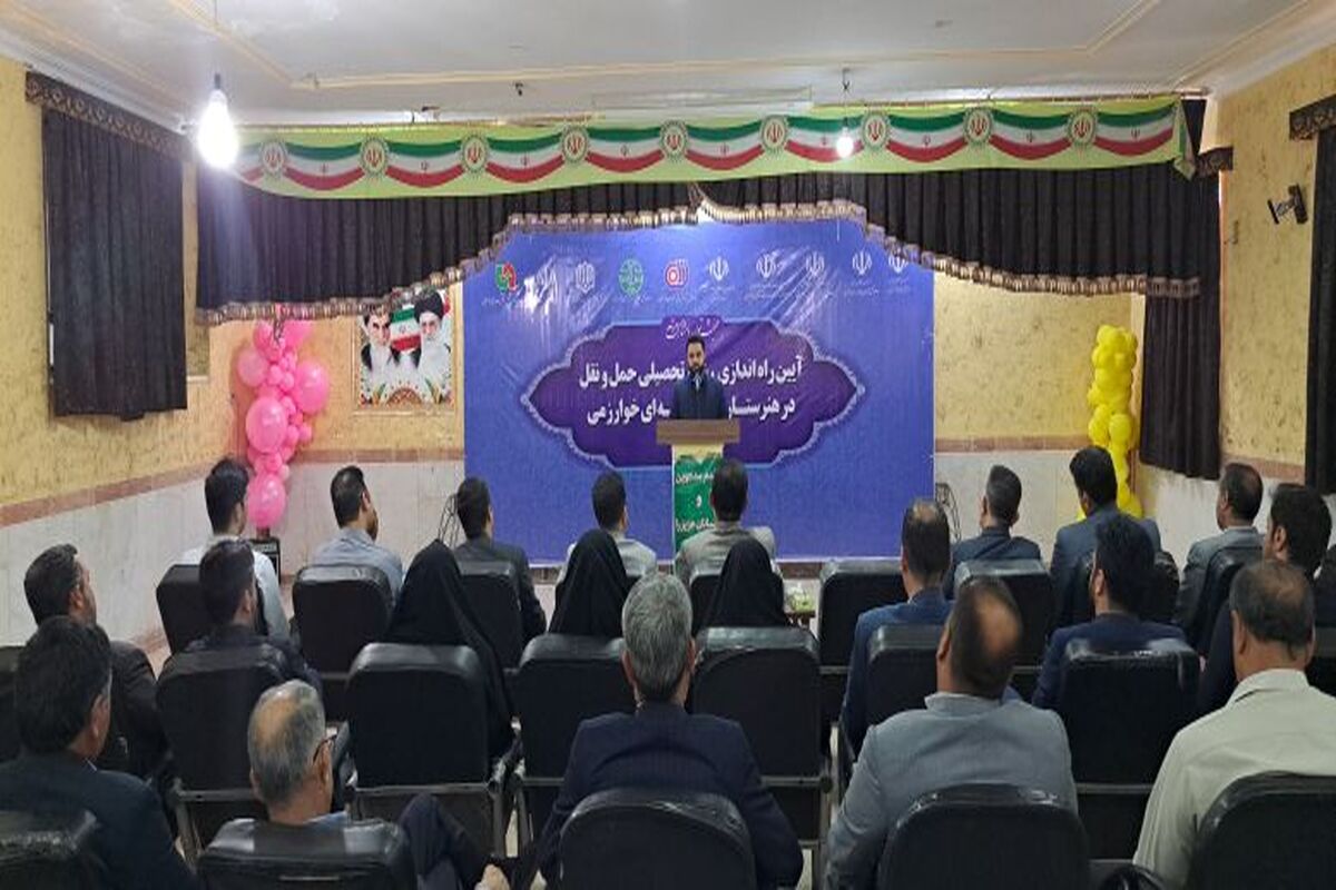 هنرستان