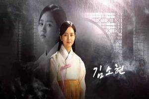 یک سریال کره‌ای از امشب آغاز می‌شود