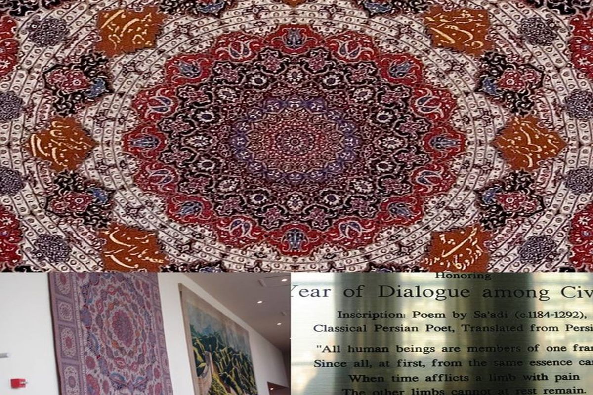 طرح قالی و شعر سعدی