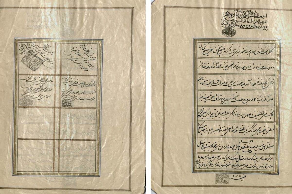 اهدا سند تاریخی به کتابخانه منطقه جنوب کشور(شیراز)