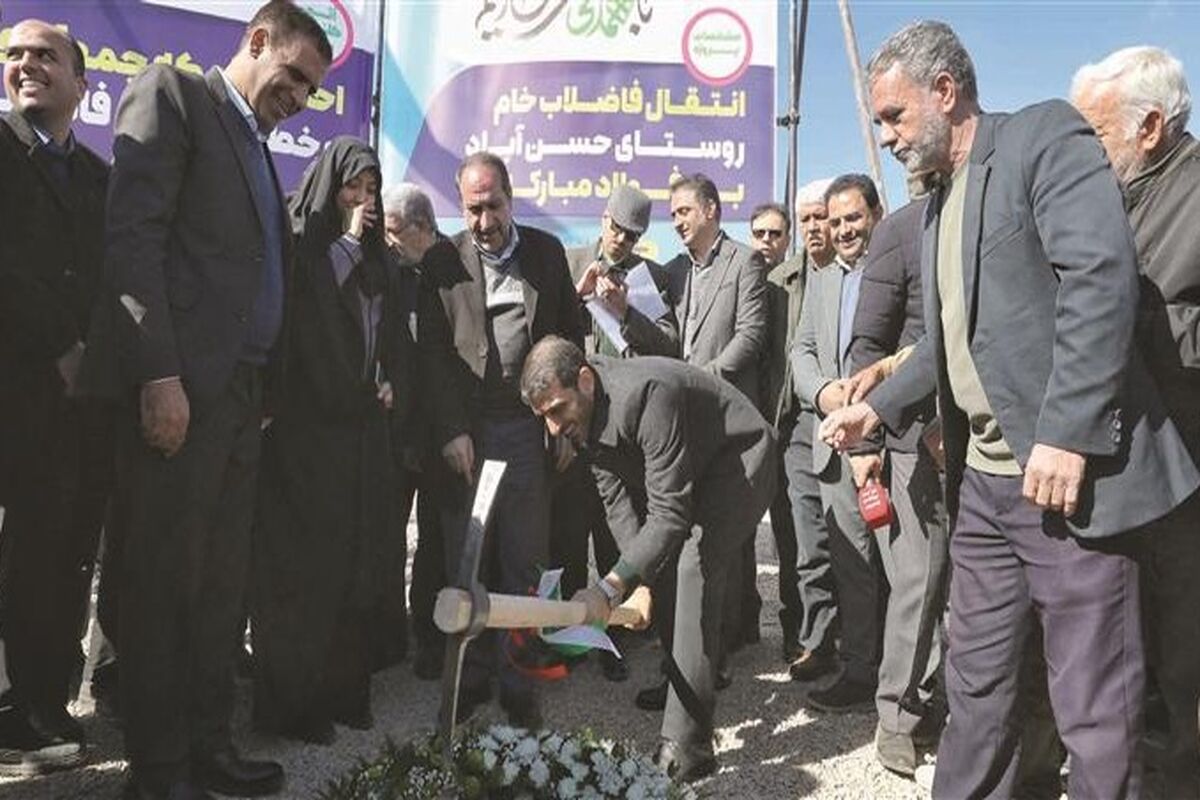 فولاد مبارکه اصفهان