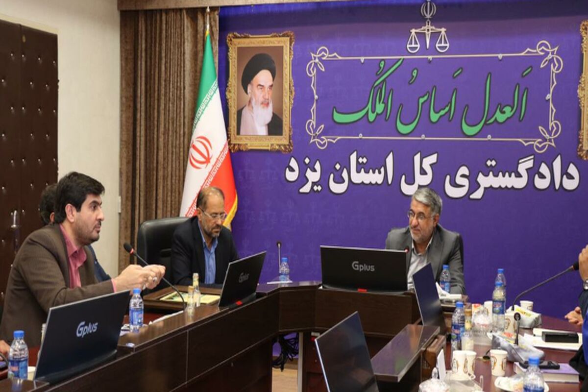 محی الدینی