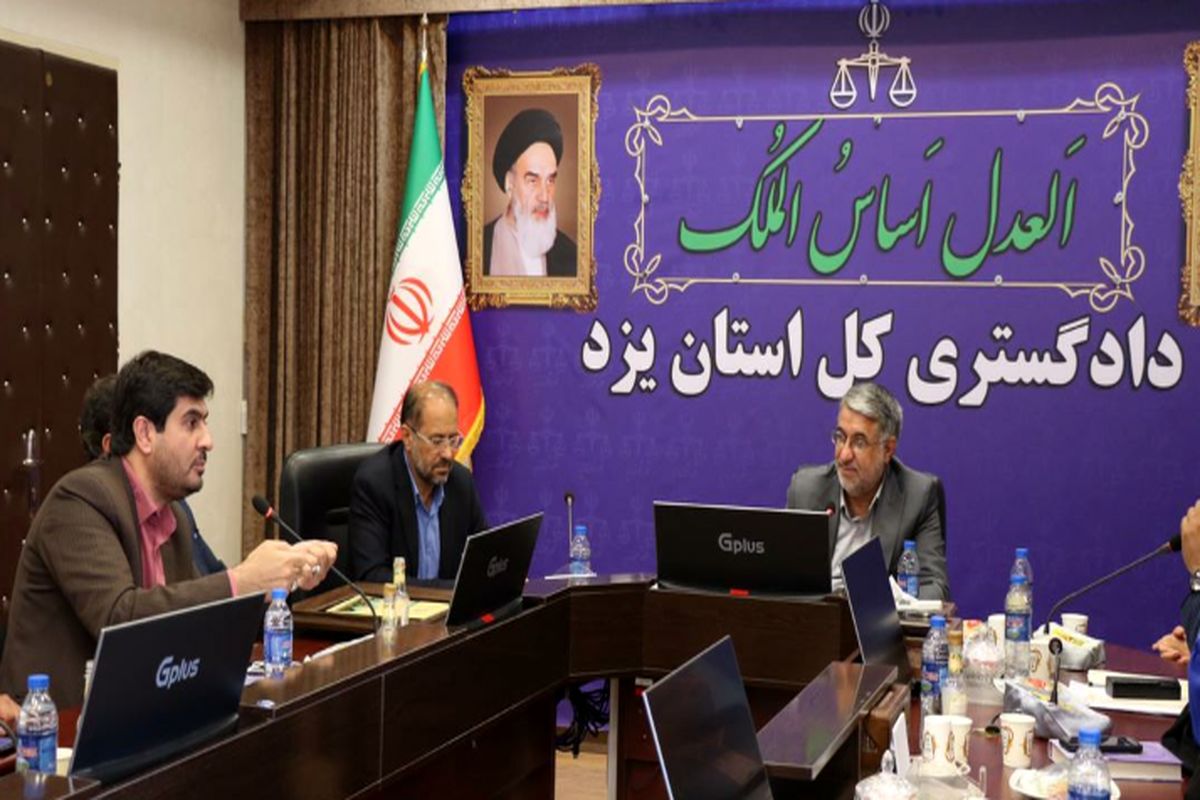 محی الدینی