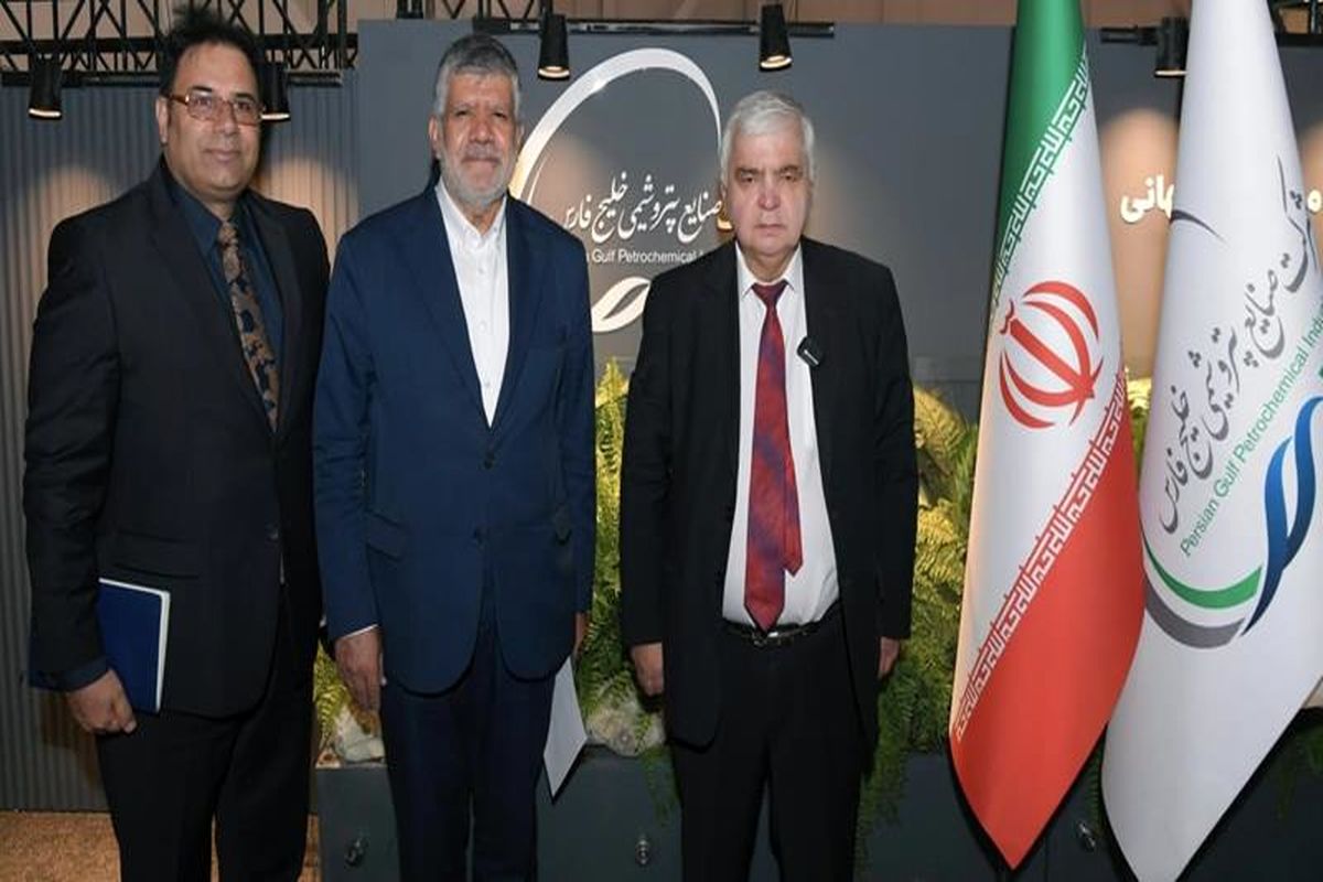 پتروشیمی خلیج فارس