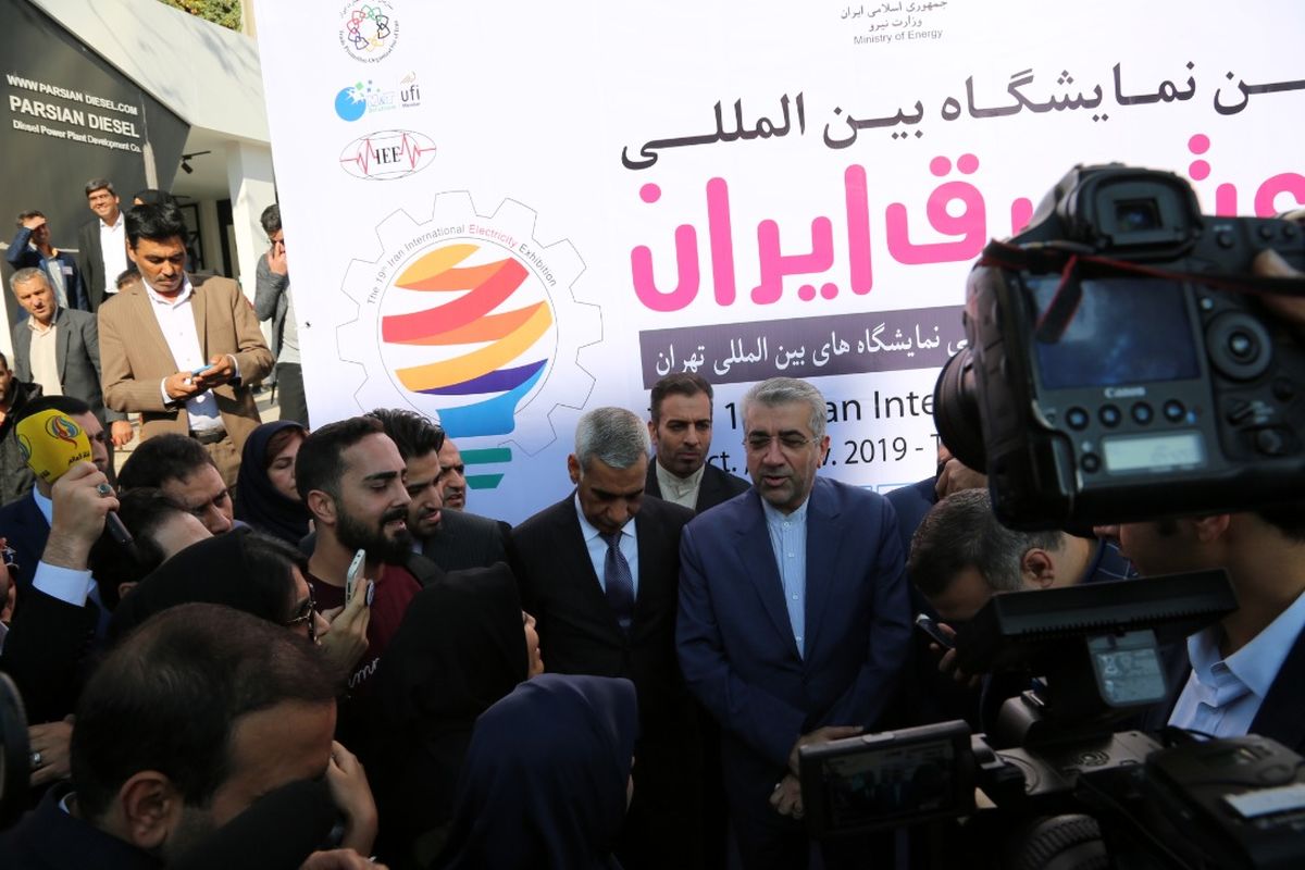 نمایشگاه صنعت برق