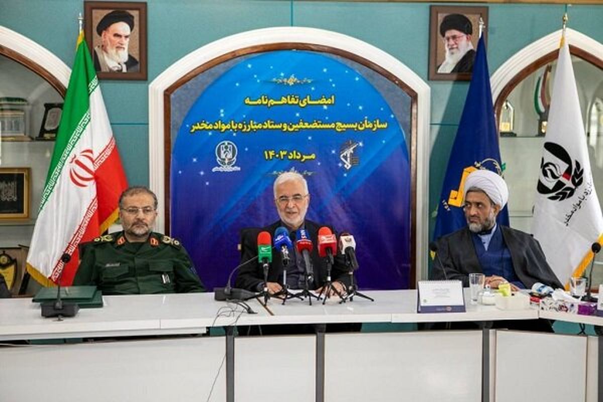 ستاد مبارزه با مواد مخدر