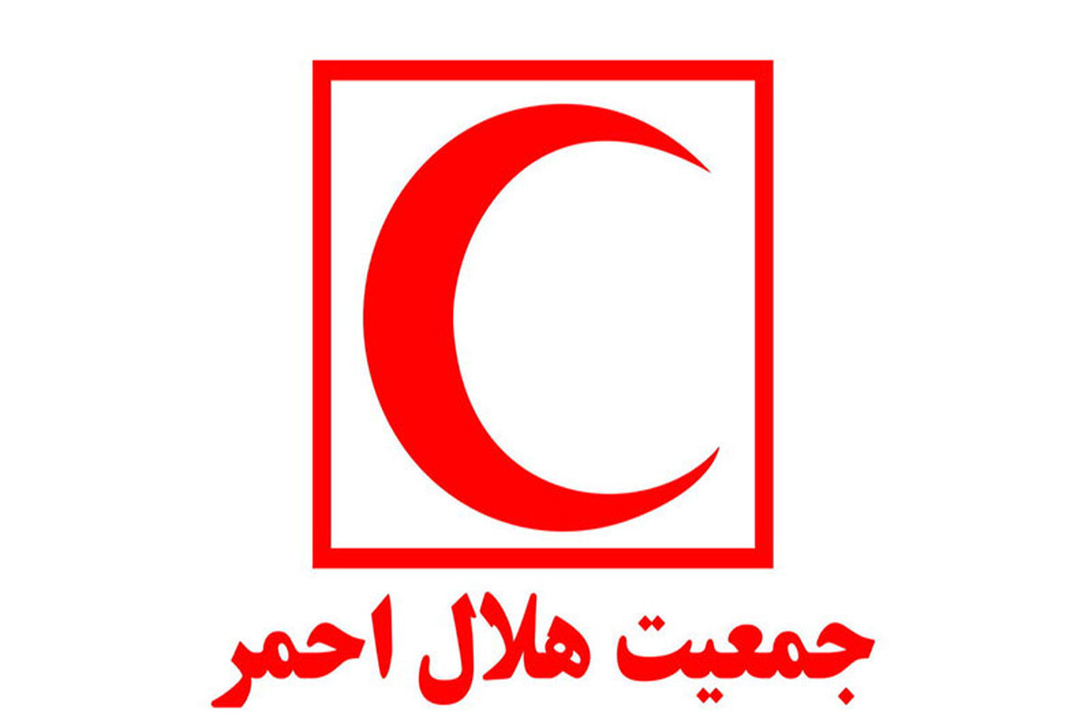 هلال احمر گیلان