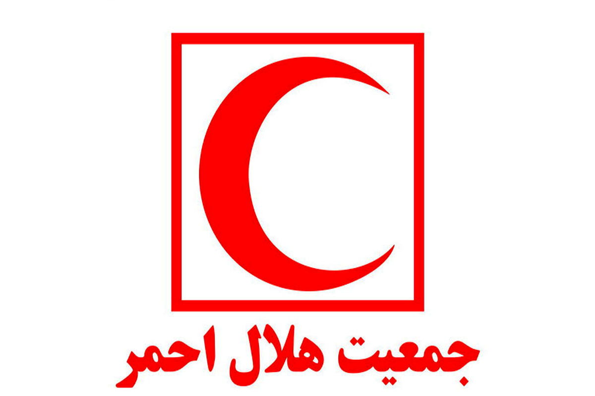هلال احمر گیلان