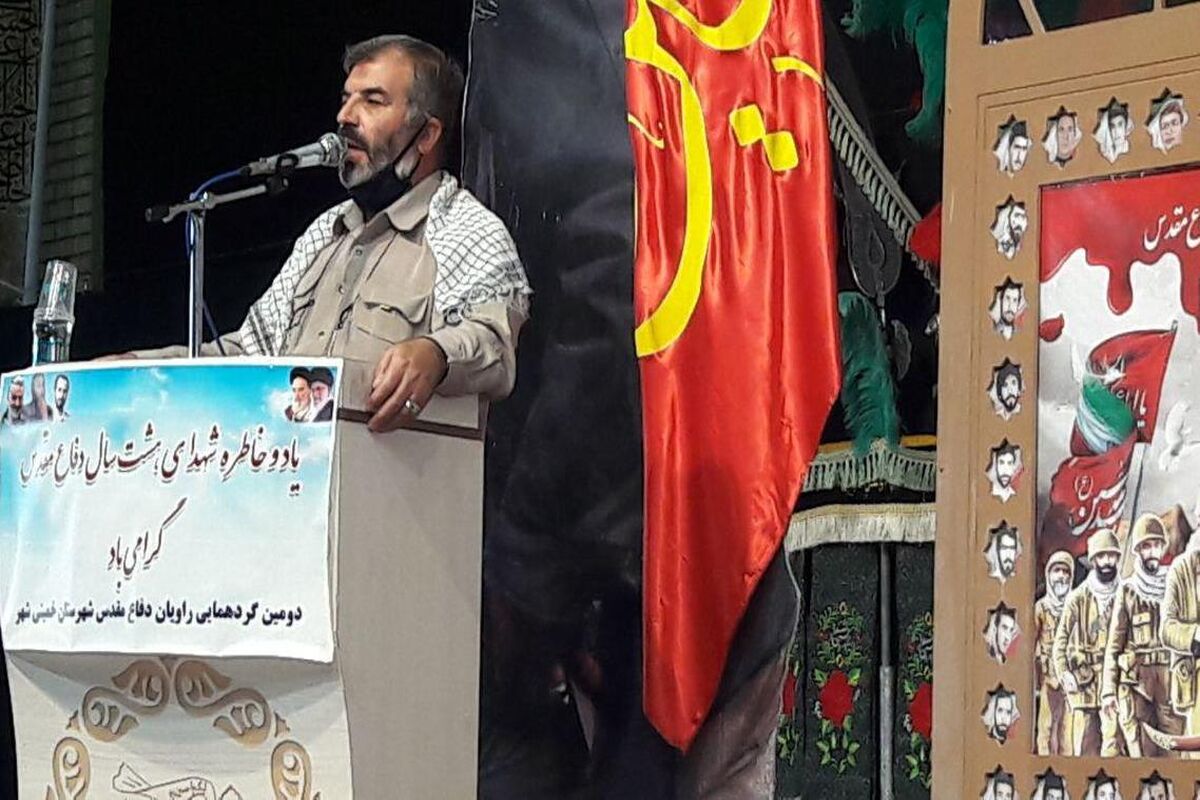سیره شهدا در خمینی شهر