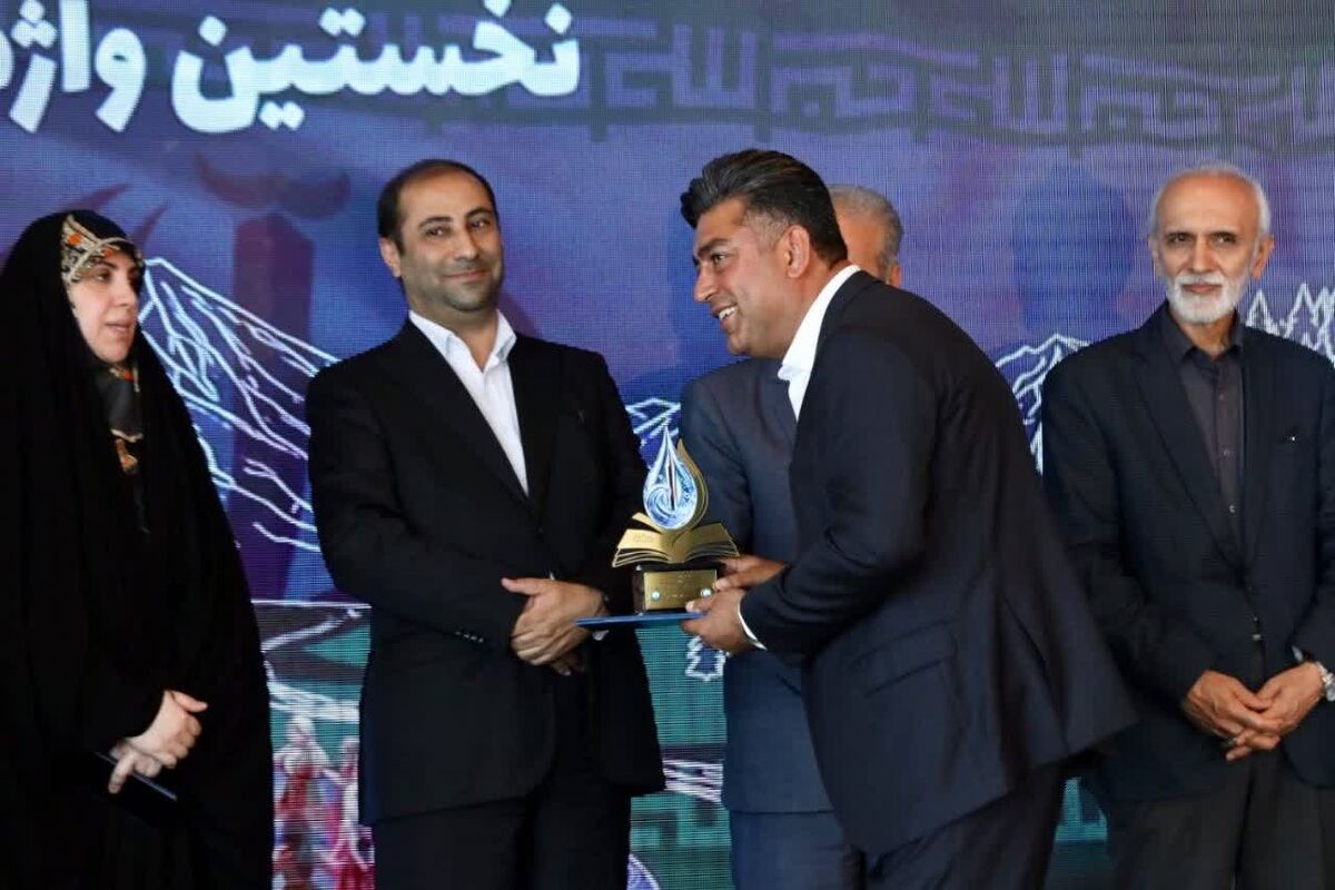 درخشش روابط عمومی آبفا مازندران در سطح ملی