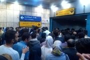 ابهام در شیوه محاسبه حداکثر زمان حضور مسافر در مترو