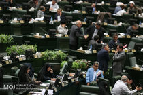 اعلام وصول اصلاح طرح موادی از  قانون تشکیلات و آیین دادرسی دیوان عدالت اداری