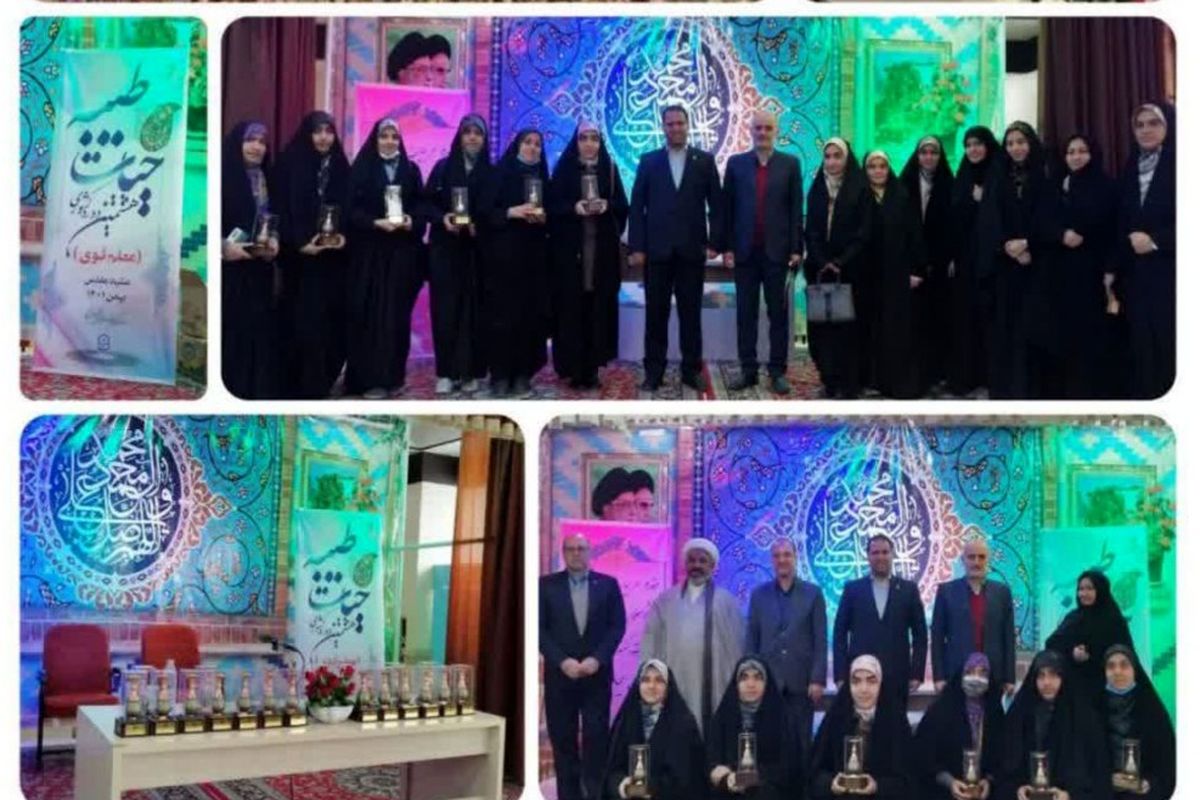 پردیس حضرت فاطمه الزهراء (س) یزد 