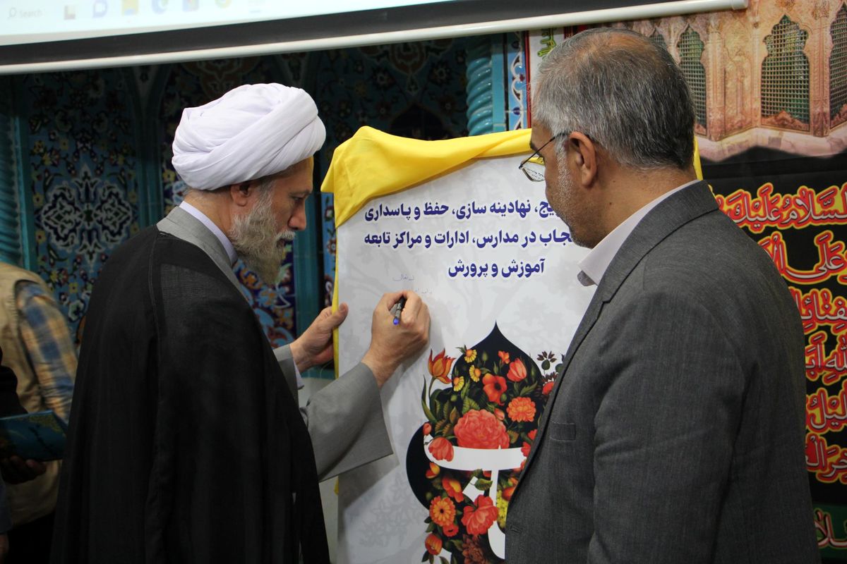 امام جمعه شیراز