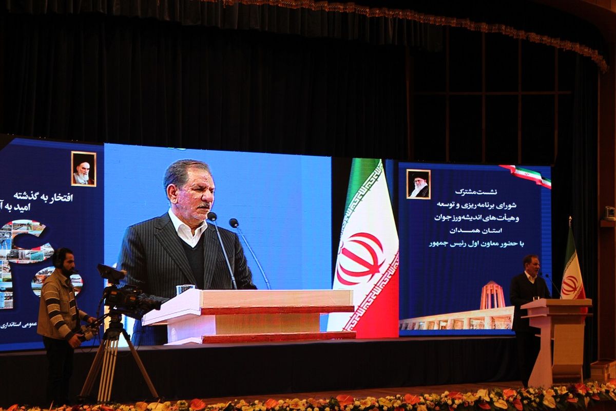 جهانگیری