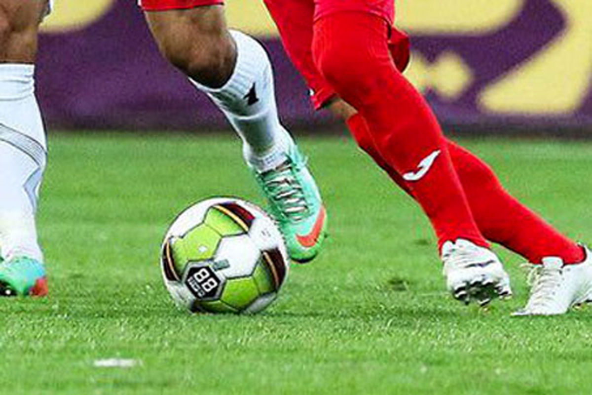 فدراسیون فوتبال