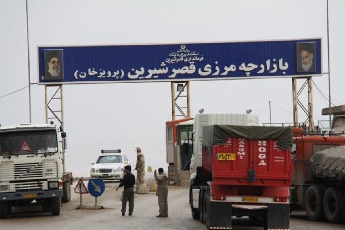 مشکلات مرز پرویزخان