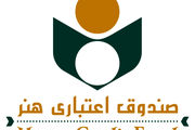 9 هزار عضو غیرهنرمند در صندوق هنر شناسایی شد