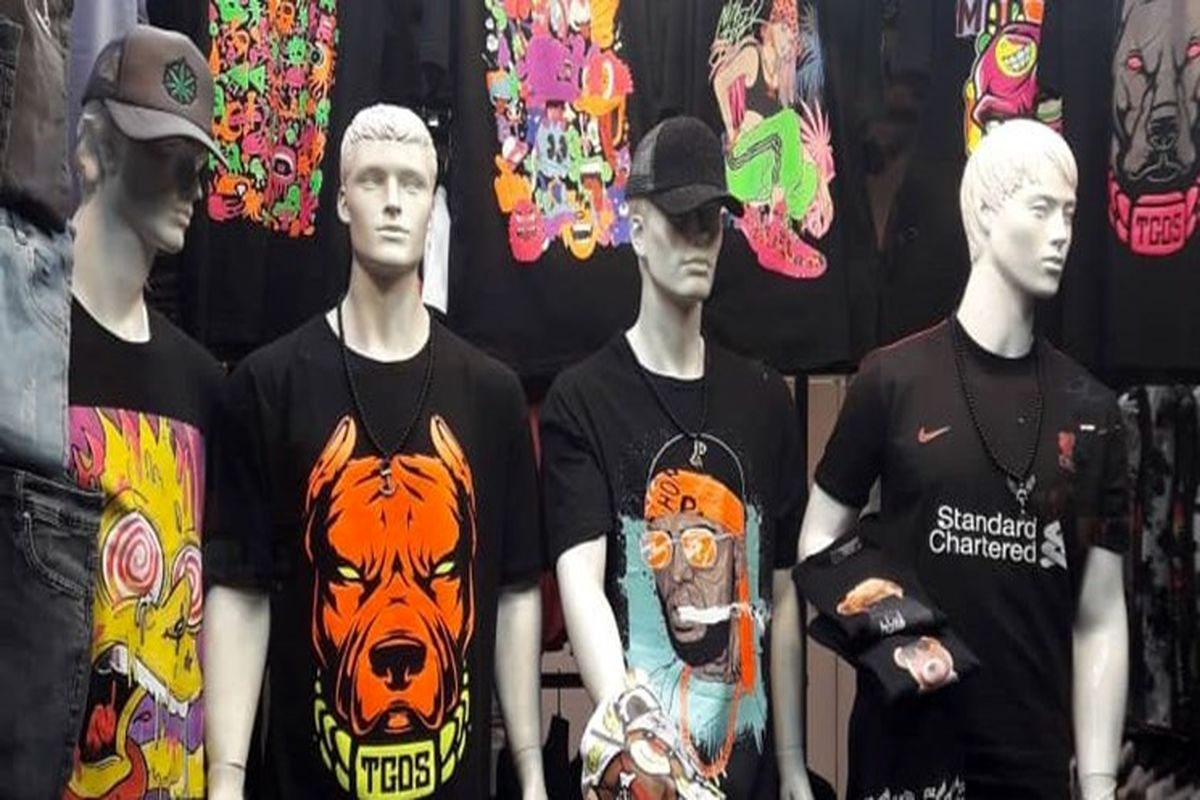 لباس نامتعارف