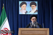 نماز جمعه اصفهان