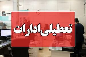 گرما ادارات خوزستان را فردا دورکار کرد