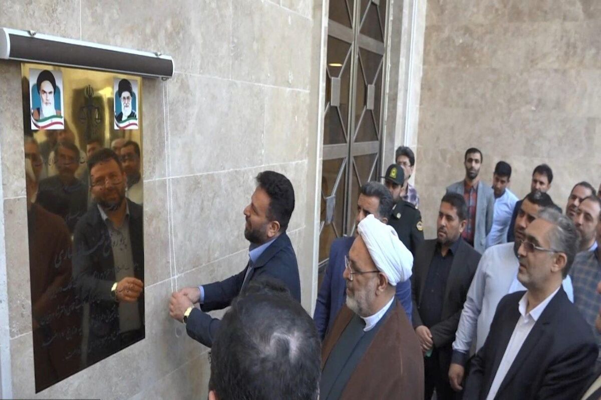 دادگستری مازندران 