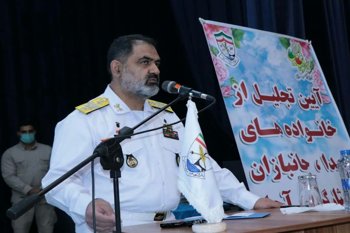 دانشگاه علوم دریایی نوشهر