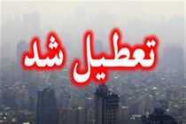مدارس استان کرمانشاه سه شنبه تعطیل است
