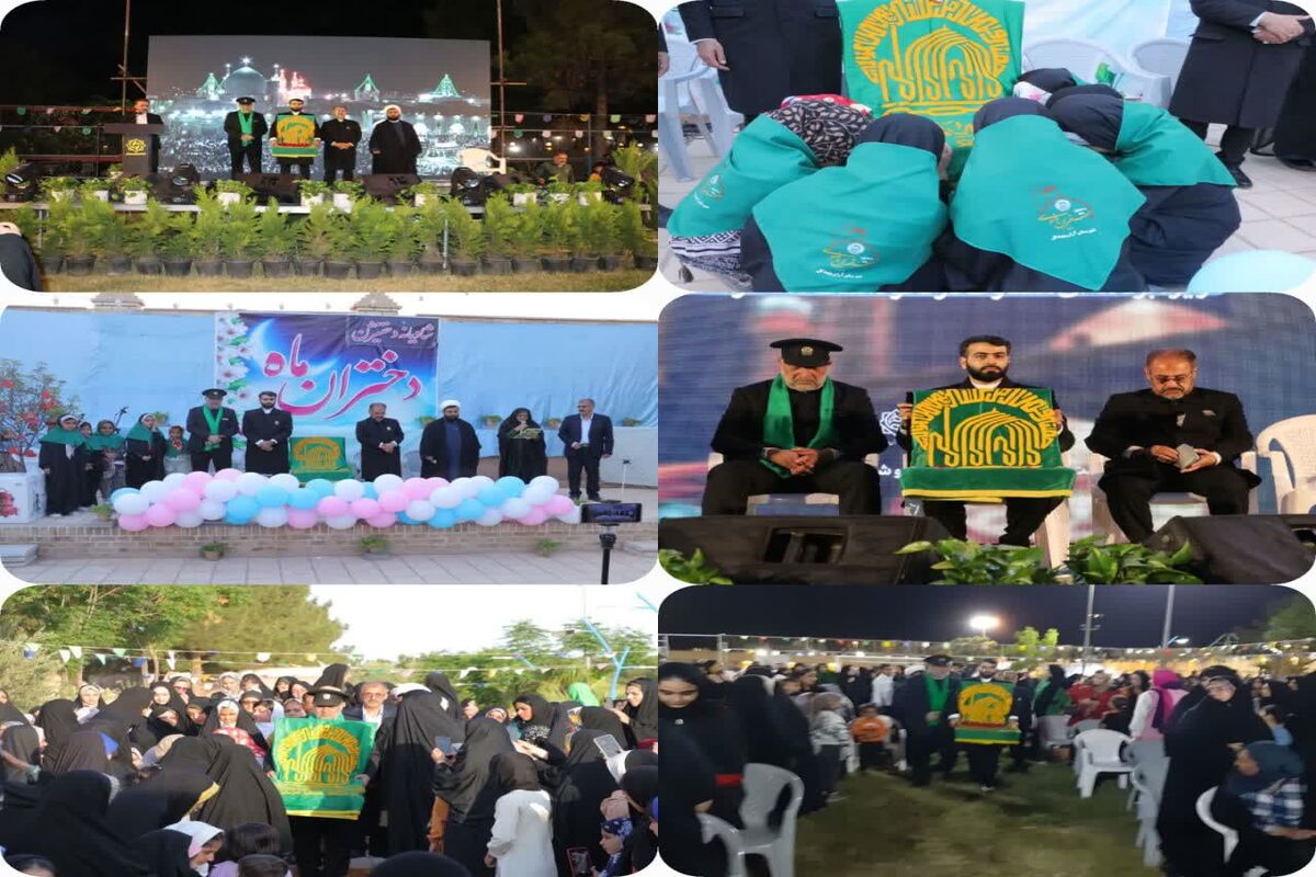 زیر سایه خورشید