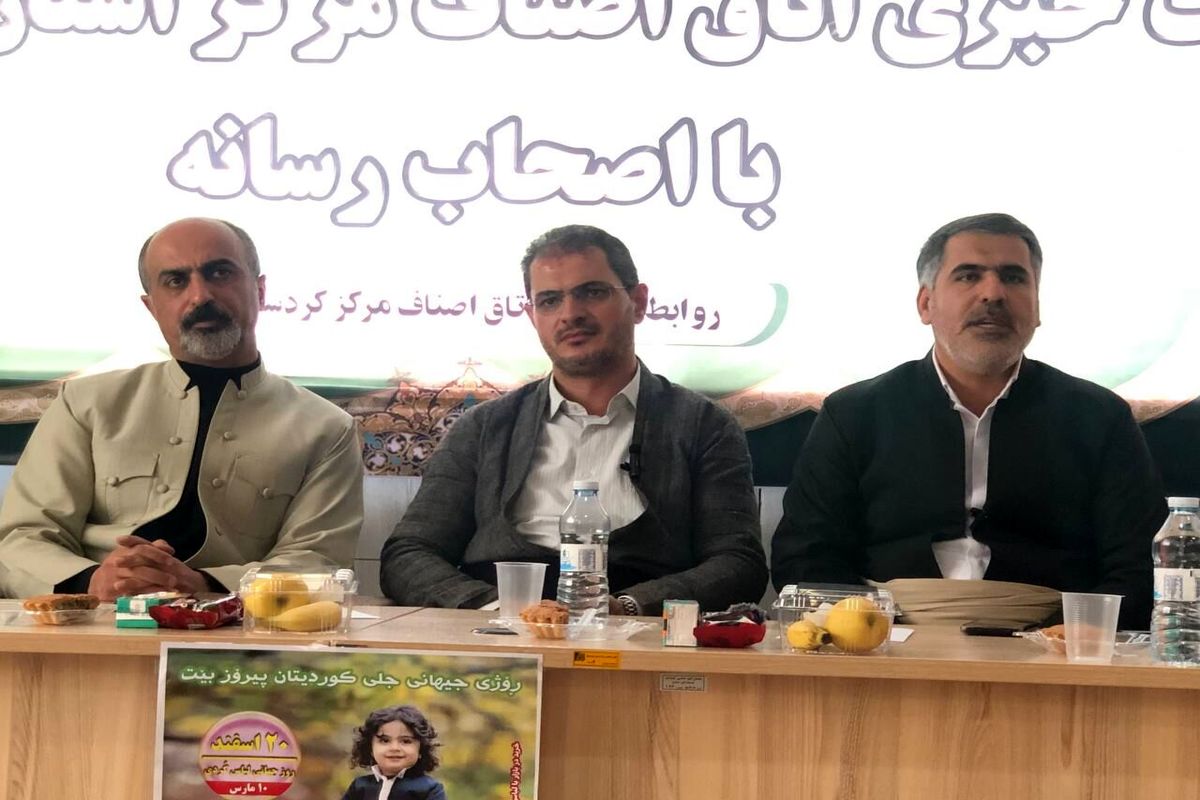استاندار