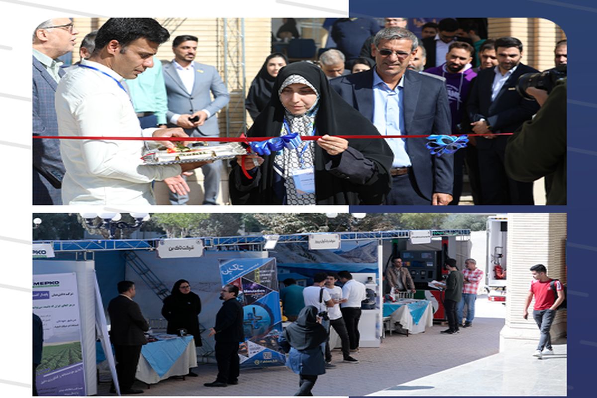 نمایشگاه کارو تک