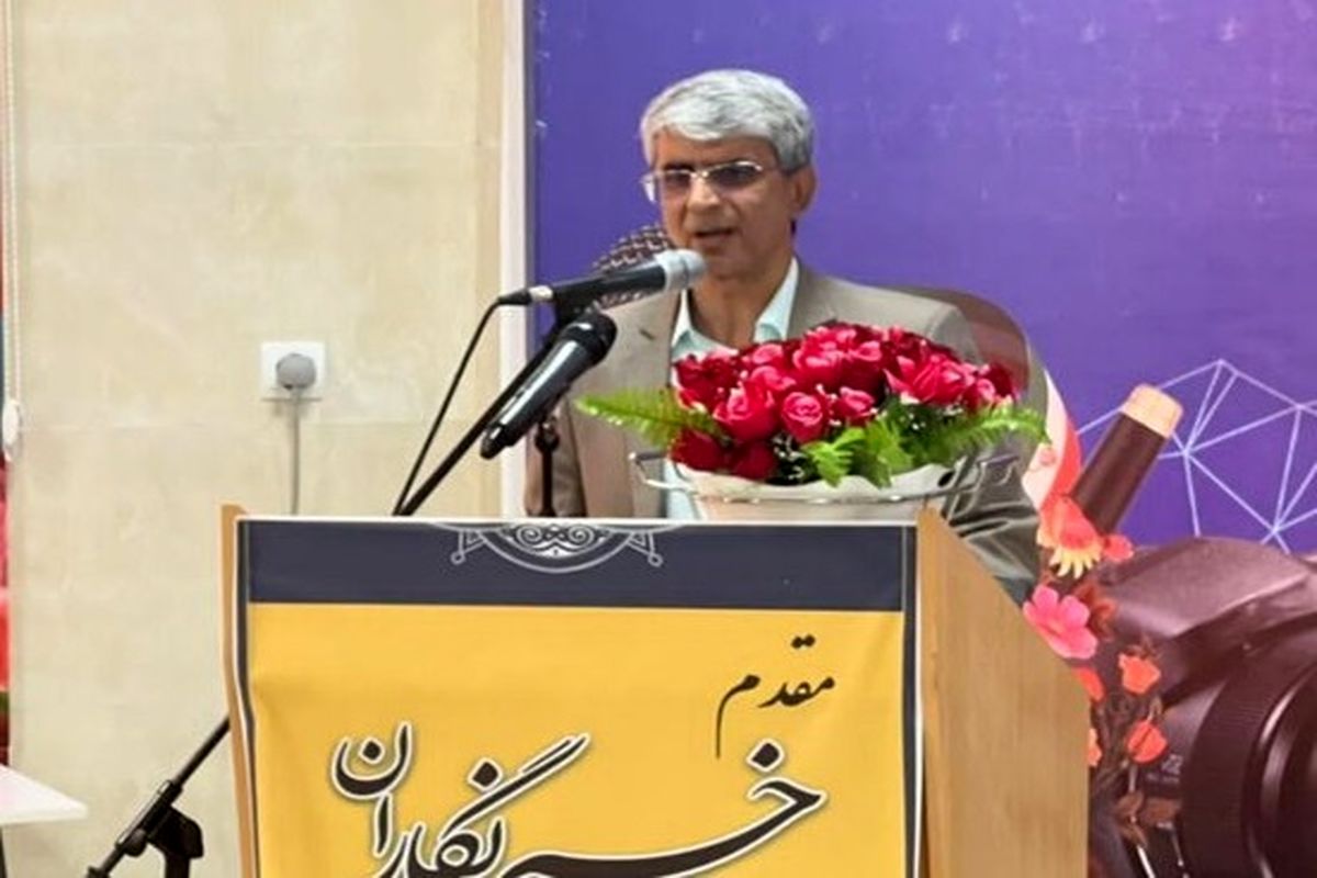 سلامت خانواده+ علوم پزشکی هرمزگان