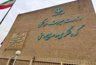 از ظرفیت ایرانیان خارج از کشور در توسعه صادرات صنایع‌دستی استفاده می‌شود